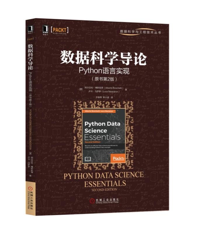 Python Data Science Essentials Chinese